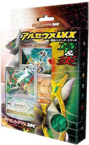 Arceus V.X Deck: Grass & Fire  - Arceus LVX Deck Grass  Fire