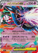 Mega Floette ex - 035/083 (035/083) - M4 Ninja Spinner