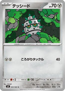 Ferroseed (060/083) - M4 Ninja Spinner