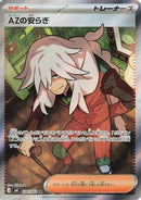 AZ's Tranquility - 108/083 (108/083) - M4 Ninja Spinner