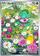 Fomantis - 082/081 (082/081) - M5 Abyss Eye