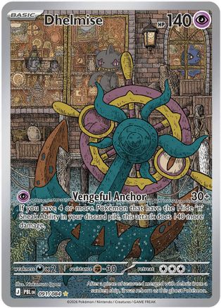 Dhelmise 091/084  - Holofoil ME05 Pitch Black - Illustration Rare