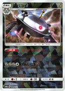 Magnezone - 080/150 (Mirror Holofoil) (080/150) - SM8b GX Ultra Shiny