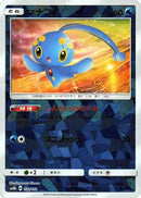 Manaphy (Mirror Holofoil) (030/150) - SM8b GX Ultra Shiny