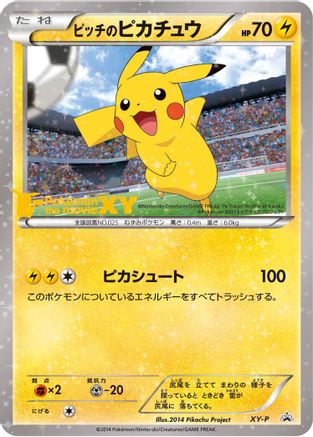 Pitch's Pikachu (First Print)  - XYP XY Promos