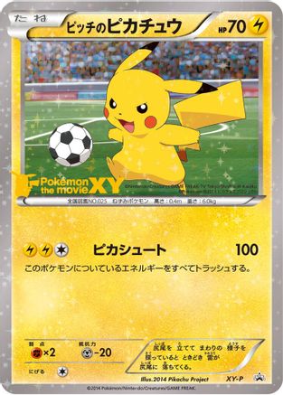 Pitch's Pikachu (Second Print)  - XYP XY Promos