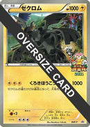 Zekrom (JR Pokémon Survey Team) (Jumbo)  - BWP Promotional cards