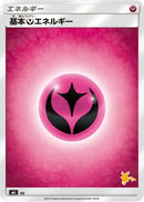 Basic Fairy Energy (Raichu Stamped) (FAI) - smL Sun  Moon Family Pokemon Card Game