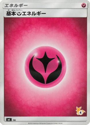 Basic Fairy Energy (Raichu Stamped) (
