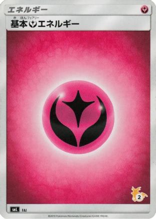Basic Fairy Energy (Raichu Stamped) (