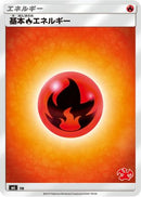 Basic Fire Energy (Charizard Stamped) (FIR) - smL Sun  Moon Family Pokemon Card Game