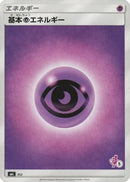 Basic Psychic Energy (Mewtwo Stamped) (