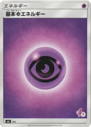 Basic Psychic Energy (Mewtwo Stamped) (