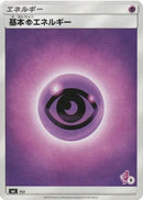 Basic Psychic Energy (Mewtwo Stamped) (