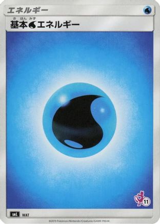 Basic Water Energy (Mewtwo Stamped) (