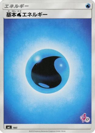 Basic Water Energy (Mewtwo Stamped) (