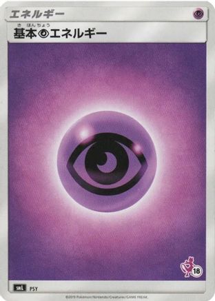 Basic Psychic Energy (Mewtwo Stamped) (