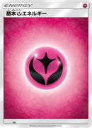 Basic Fairy Energy (FAI) - Sun  Moon Unnumbered Energies