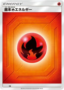 Basic Fire Energy (Team Up) (FIR) - Sun  Moon Unnumbered Energies
