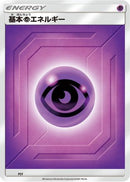 Basic Psychic Energy (Team Up) (PSY) - Sun  Moon Unnumbered Energies