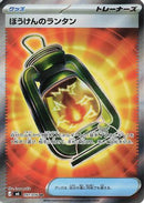Adventuring Lantern - 097/076 (097/076) - M6 Storm Emeralda