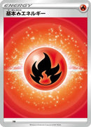Basic Fire Energy (VStar Era) (FIR) - Sword  Shield Unnumbered Energies