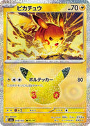 Pikachu - 018/103 (018/103) - M6a MEGA Expansion 30th Celebration