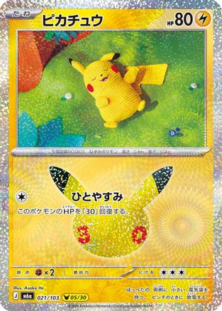 Pikachu - 021/103 (021/103) - M6a MEGA Expansion 30th Celebration
