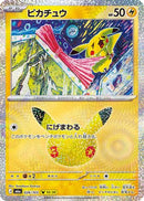 Pikachu - 026/103 (026/103) - M6a MEGA Expansion 30th Celebration