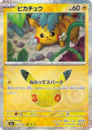 Pikachu - 032/103 (032/103) - M6a MEGA Expansion 30th Celebration