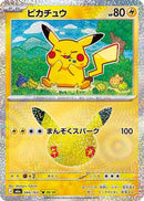 Pikachu - 044/103 (044/103) - M6a MEGA Expansion 30th Celebration