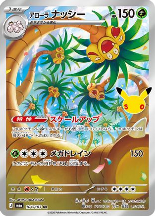 Alolan Exeggutor - 104/103 (104/103) - M6a MEGA Expansion 30th Celebration