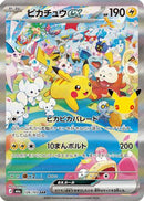 Pikachu ex - 126/103 (126/103) - M6a MEGA Expansion 30th Celebration