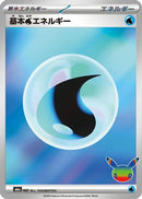Basic Water Energy (WAT) - M6a MEGA Expansion 30th Celebration
