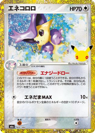 Delcatty (143/103) (143/103) - M6a MEGA Expansion 30th Celebration