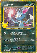 Sneasel (140/103) (140/103) - M6a MEGA Expansion 30th Celebration