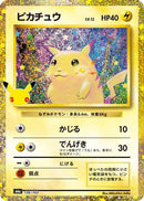 Pikachu (136/103) (136/103) - M6a MEGA Expansion 30th Celebration