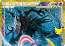 Darkrai & Cresselia Legend (Top) (151/103) - M6a MEGA Expansion 30th Celebration