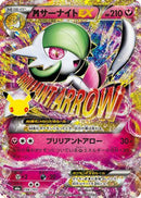 M Gardevoir EX (156/103) - M6a MEGA Expansion 30th Celebration