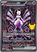 Mewtwo ex 151/128  - Holofoil ME 30th Celebration - Special Illustration Rare