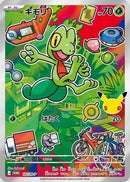 Treecko - 107/M-P (107/M-P) - MP Promotional Cards