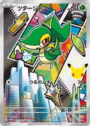 Snivy - 113/M-P (113/M-P) - MP Promotional Cards