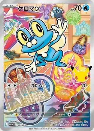 Froakie - 118/M-P (118/M-P) - MP Promotional Cards