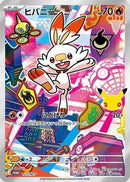 Scorbunny - 123/M-P (123/M-P) - MP Promotional Cards