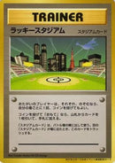 Lucky Stadium (2000 World Challenge Summer - Kanto)  - Trainer Prize Cards