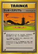 Lucky Stadium (2000 World Challenge Summer - Kansai)  - Trainer Prize Cards