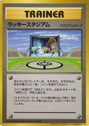 Lucky Stadium (2000 World Challenge Summer - Hokkaido)  - Trainer Prize Cards