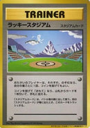 Lucky Stadium (2000 World Challenge Summer - Hokushinetsu)  - Trainer Prize Cards