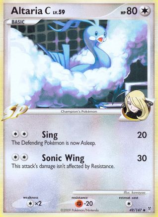 Altaria C 049  Supreme Victors - Uncommon