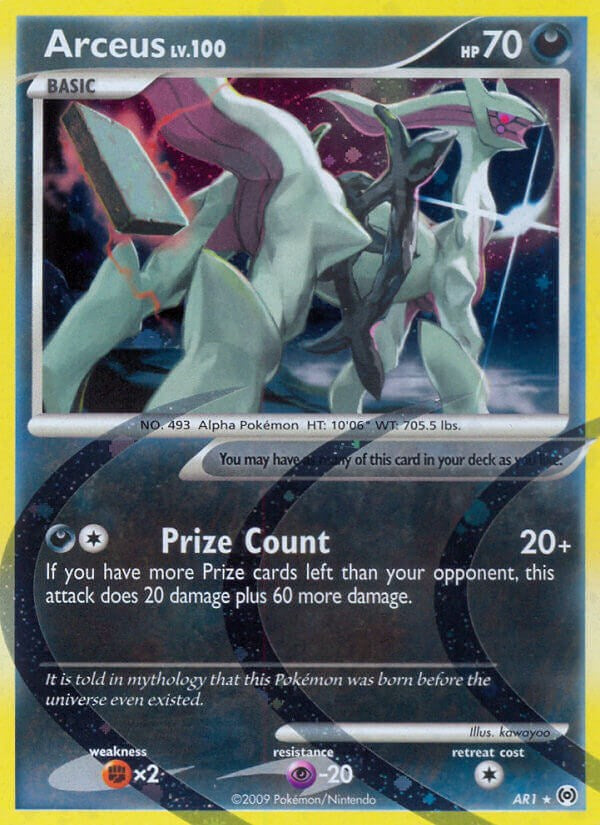 Arceus (AR1) [AR - AR1]